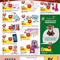 Antevisão Folheto AUCHAN Natal Promoções de 30 outubro a 19 novembro p21.jpg